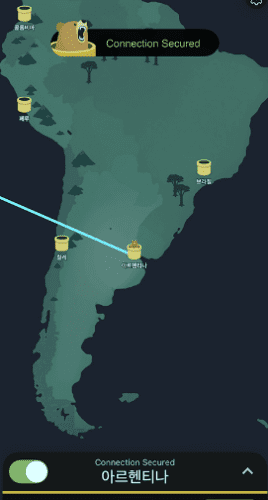 아르헨티나 정상 연결